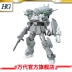 Mô hình Bandai HGBF lên đến Ez-SR - Gundam / Mech Model / Robot / Transformers