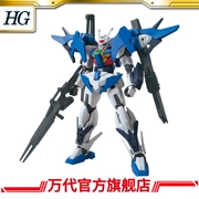 Mô hình Bandai HG 1/144 lên đến 00 Tianxiang - Gundam / Mech Model / Robot / Transformers