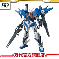 Mô hình Bandai HG 1/144 lên đến 00 Tianxiang - Gundam / Mech Model / Robot / Transformers bộ đồ chơi gundam