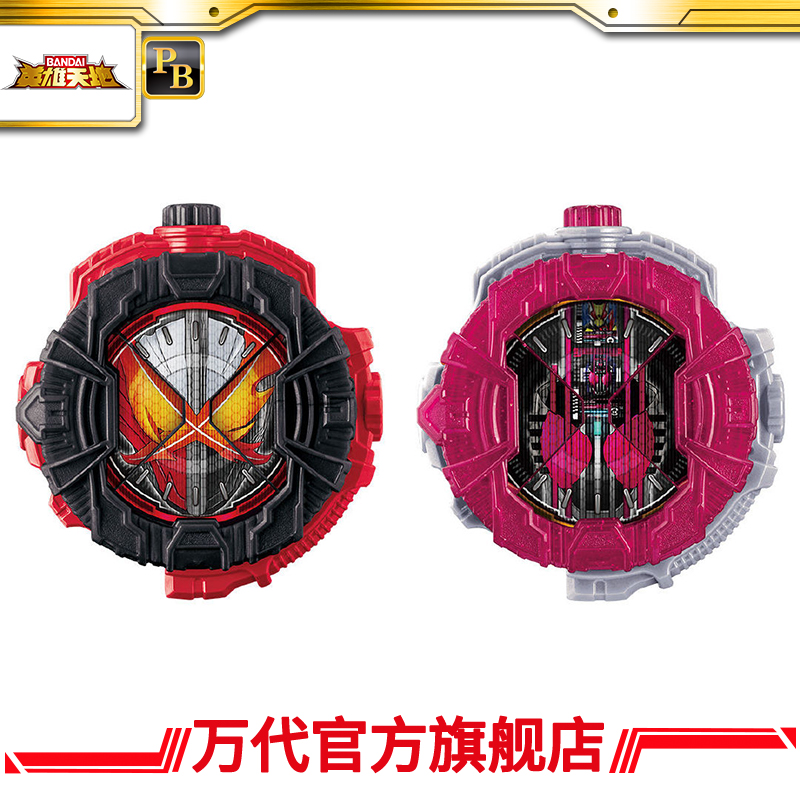 PB Hero Toys DX Holy Blades with Emperor Riding Full Morphology 21 Knight Watch-Taobao