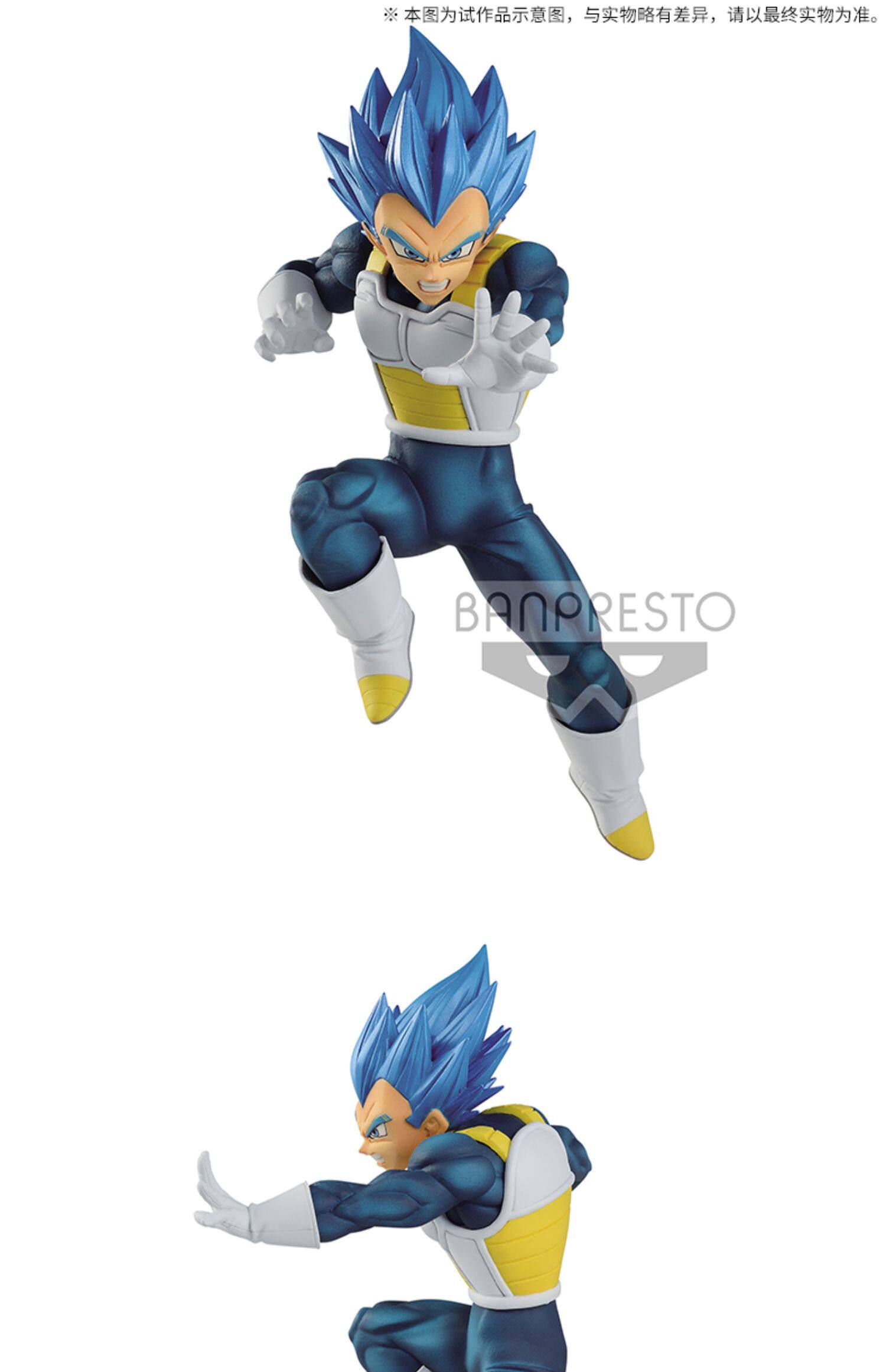 Игрушка-аниме 新品 眼镜厂 龙珠超超战士列传ⅱ~(a:超蓝贝吉塔(进化)) Bandai