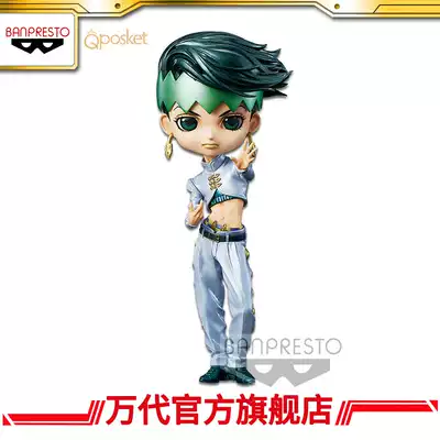 New Q posket JOJO's marvelous adventure immortal diamond shore exposure with B- model B