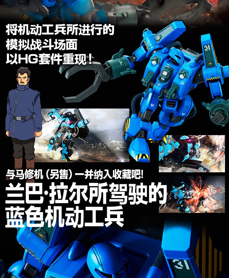 Đặt cọc lô thứ hai mô hình Bandai HG kỹ thuật di động loại MW-01 loại muộn (máy Lamba) - Gundam / Mech Model / Robot / Transformers mô hình robot cỡ lớn	