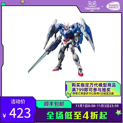 Bandai Model MG 00 RAISER