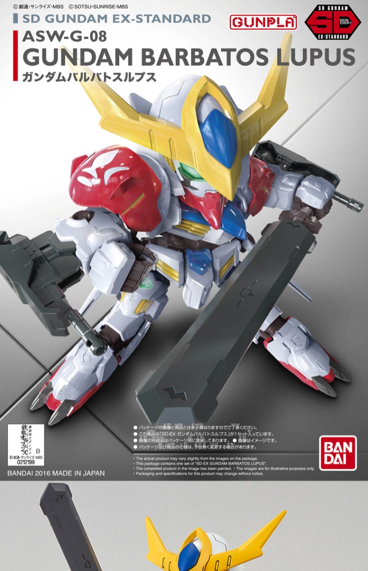 Mô hình Bandai SDEX 014 Barbatos Sirius Loại Gundam / Gundam / GUNDAM - Gundam / Mech Model / Robot / Transformers mô hình robot anime