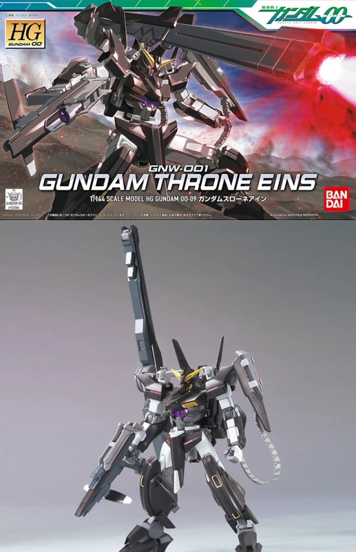 Người mẫu Bandai HG 1/144 Angel One - Gundam / Mech Model / Robot / Transformers