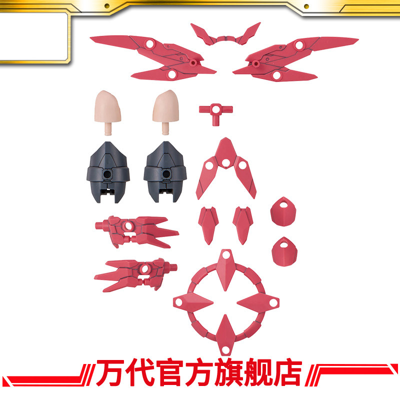 Vandai Model Accessories 30MS Expansion Accessories Pack 2 (flight armour) -Taobao