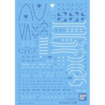 Bandai Model Sticker 69 GN-001 Angel Exia