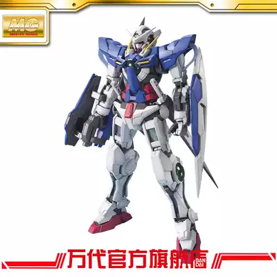 Bando model MG 1 100 can Angel up to Gundam