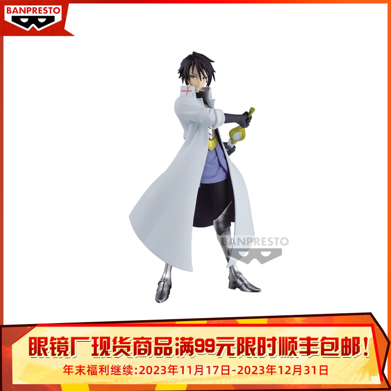 The new pinglasses factory about me turning raw into Slime this event vol 15 Sakaguchi Day to-Taobao