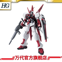 Mô hình Bandai HD HG 1 144 M1 dị giáo - Gundam / Mech Model / Robot / Transformers mô hình gundam