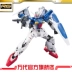 Bandai BANDAI Model 1 144 Vũ trụ Gundam Gundam RX-78 GP01-Fb - Gundam / Mech Model / Robot / Transformers