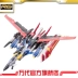 Bandai / BANDAI Model 1/144 RG FX550 Skymaster & Pháo nặng & Kiếm lớn - Gundam / Mech Model / Robot / Transformers