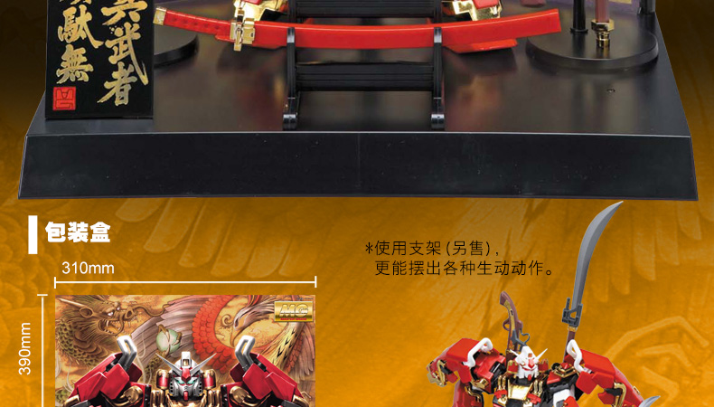 Mô hình Bandai 1 100 MG thật & trung thành; chiến binh bướng bỉnh không có thiết bị sang trọng của Warring States - Gundam / Mech Model / Robot / Transformers bộ đồ chơi gundam