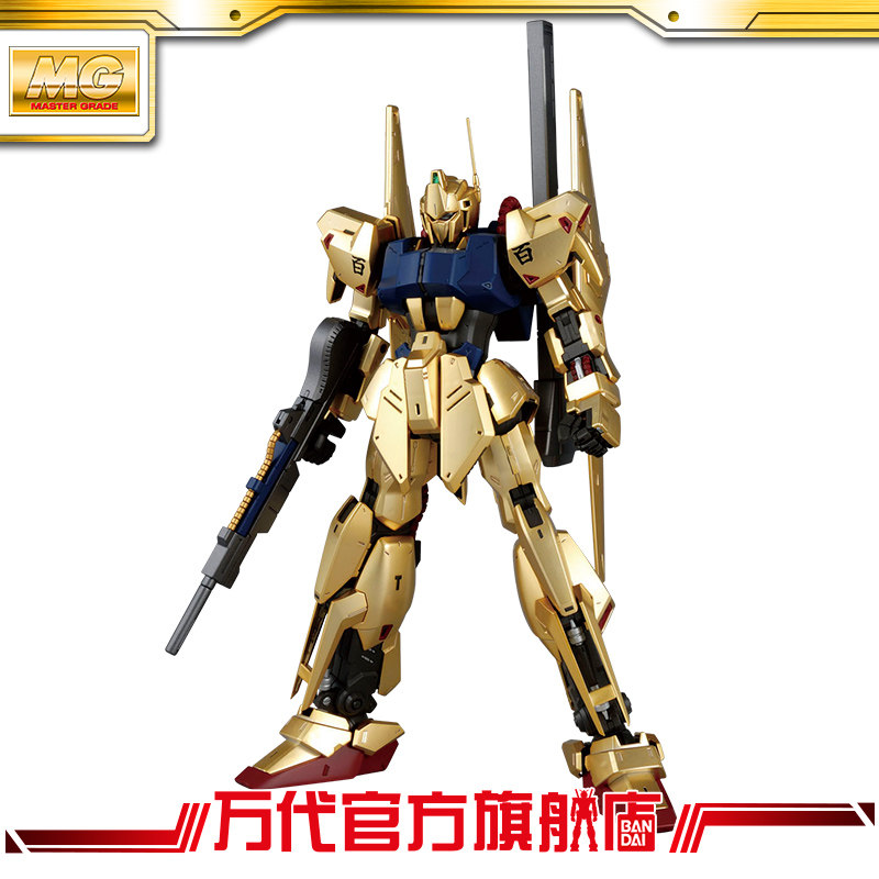 Bandai Model MG 1 100 Hakushi Ver 2 0 Gold Hakushi Electroplating Version HYAKUSHIKI