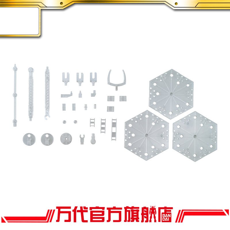 Vandai model accessories movable base 4 transparent up to Gundam-Taobao