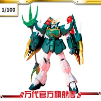 Mô hình Bandai 1/100 GUNDAM NATAKU - Gundam / Mech Model / Robot / Transformers gundam rg giá rẻ