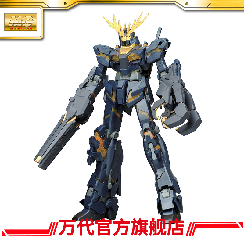 Bandai model MG 1 100 Unicorn up to No. 2 machine Banshee Gundam