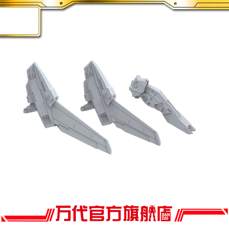 Pandei models fortification accessories Builders Parts HD MS WING 01 -Taobao