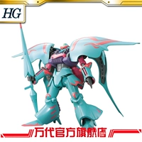 Mô hình Bandai HGBF 1 144 bóng gián điệp Kabini PAPILLON QUBELEY - Gundam / Mech Model / Robot / Transformers 	các dòng mô hình gundam