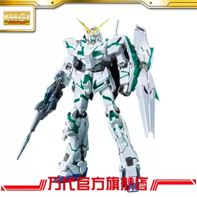 Bandai Model MG 1 100 Unicorn Gundam(Red and green double skeleton version)Titanium color Special Edition