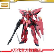 Bandai BANDAI Model 1 100 MG Aegis Gundam Gundam Nhật Bản Anime nhập khẩu - Gundam / Mech Model / Robot / Transformers