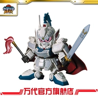 Mô hình Bandai BB406 Tam quốc Gongsun Sun 瓒 EZ-8 & Four Gods Rùa - Gundam / Mech Model / Robot / Transformers mô hình robot cao cấp