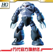 Mô hình Bandai HGUC 1/144 Zorike Magic Crab ZGOCK - Gundam / Mech Model / Robot / Transformers