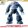 Mô hình Bandai HGUC 1/144 Zorike Magic Crab ZGOCK - Gundam / Mech Model / Robot / Transformers 	mô hình robot chiến binh