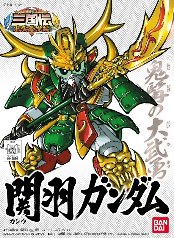 Người mẫu Bandai BB302 Guan Yu Gundam (ĐỘNG TỪ NHẬT BẢN) - Gundam / Mech Model / Robot / Transformers