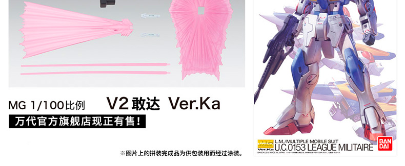 Mô hình Bandai MG 1 100 V2 cho đến Ver.Ka Gundam - Gundam / Mech Model / Robot / Transformers bộ lắp ráp gundam