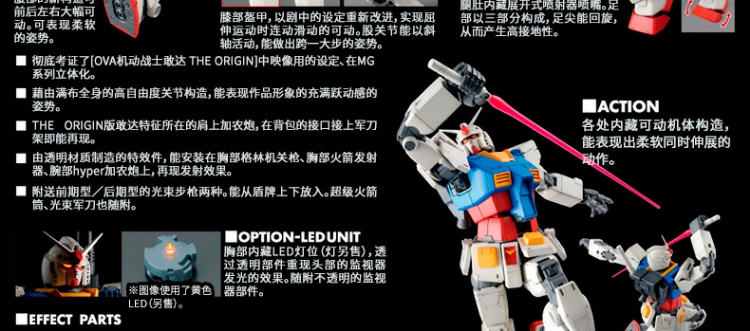 Mô hình Bandai MG 1/100 RX-78 lên tới GUNDAM THE ORIGIN - Gundam / Mech Model / Robot / Transformers gundam sd giá rẻ