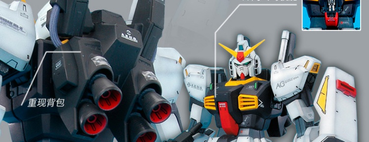 Bandai / BANDAI Model 1/100 MG Gundam Mk-II AEUG Phiên bản 2.0 / Gundam / Gundam - Gundam / Mech Model / Robot / Transformers 	mô hình robot chính hãng	
