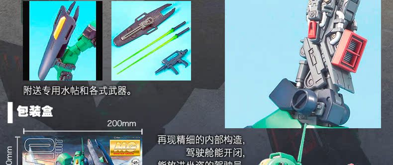 Mô hình Bandai MG 1 100 MSA-003 Nemo Nimes Rem Nemo Mô hình Gundam - Gundam / Mech Model / Robot / Transformers gundam mg giá rẻ