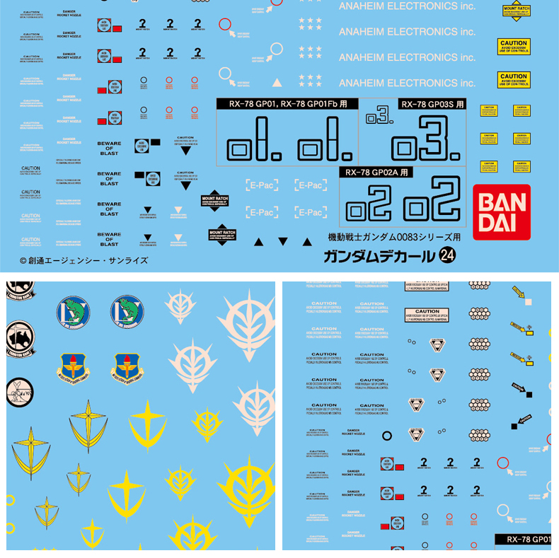 Phụ kiện mô hình Bandai miếng dán đa năng-0083 - Gundam / Mech Model / Robot / Transformers các loại mô hình gundam	