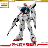 Mô hình Bandai MG 1/100 F91 lên đến Ver2.0 Gundam - Gundam / Mech Model / Robot / Transformers mô hình robot gundam