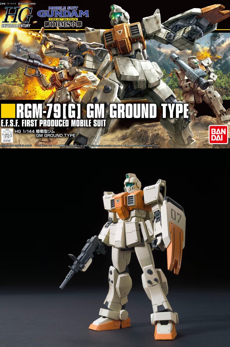 Mô hình Bandai HG 1/144 Jim Ground Battle Type GM NHÓM LOẠI Gundam / Gundam - Gundam / Mech Model / Robot / Transformers mô hình gundam chính hãng