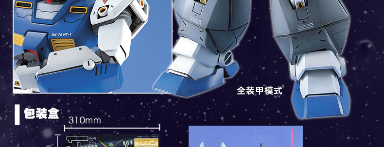 Bandai / BANDAI Model 1/100 MG RX-78 NT-1 Gundam / Gundam / Gundam Nhật Bản - Gundam / Mech Model / Robot / Transformers mô hình bandai
