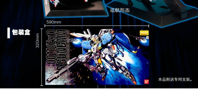 Mô hình Bandai / BANDAI 1/100 MG MSA-0011 (Ext) EX-S Gundam / Gundam / Gundam - Gundam / Mech Model / Robot / Transformers mua mô hình gundam