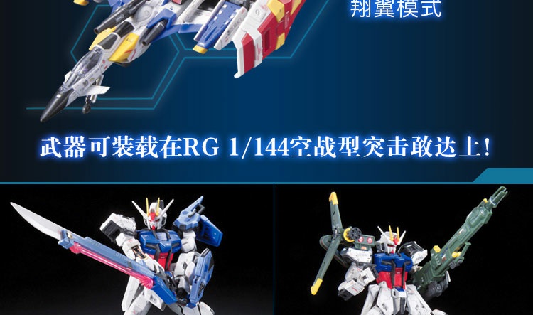 Bandai / BANDAI Model 1/144 RG FX550 Skymaster & Pháo nặng & Kiếm lớn - Gundam / Mech Model / Robot / Transformers mô hình gundam giá rẻ