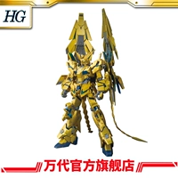 Mô hình Bandai HGUC Unicorn lên tới 03 chế độ hủy diệt Phoenix NARRECT VER. - Gundam / Mech Model / Robot / Transformers gundam mg giá rẻ