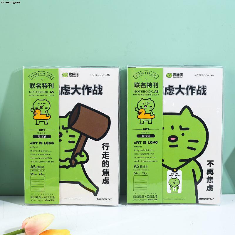 Cartoon Creativity Cute Little Moto to blame pretty anxious cat giao green cat Benko notebook loose-leaf Ben Anxiety-Taobao