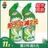 Chaowei toilet cleaning toilet cleaning spirit toilet cleaner 500g*2 Toilet cleaning agent Household powder room toilet strong descaling