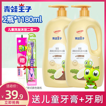 Frog Prince Children's Shampoo and Body Soap 1 18L2 Bottles of Baby Shampoo and Body Soap Home Pack