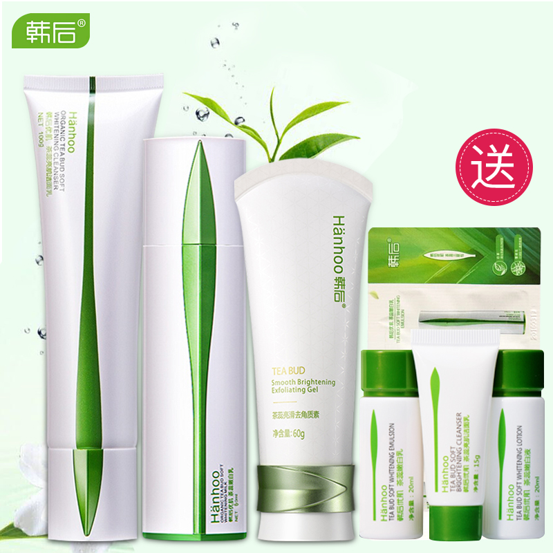 韩后茶蕊嫩白液套装洗面奶乳液去角质素4件套绿茶补水保湿