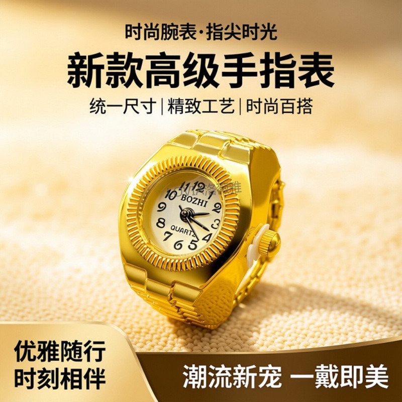 Ring Watch That Can Tell Time, Versatile Couple Finger Watch, Mini Digital Watch, Punk Watch