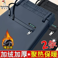 Утепленные мужские штаны, для мужчины среднего возраста, эластичная талия, высокая талия