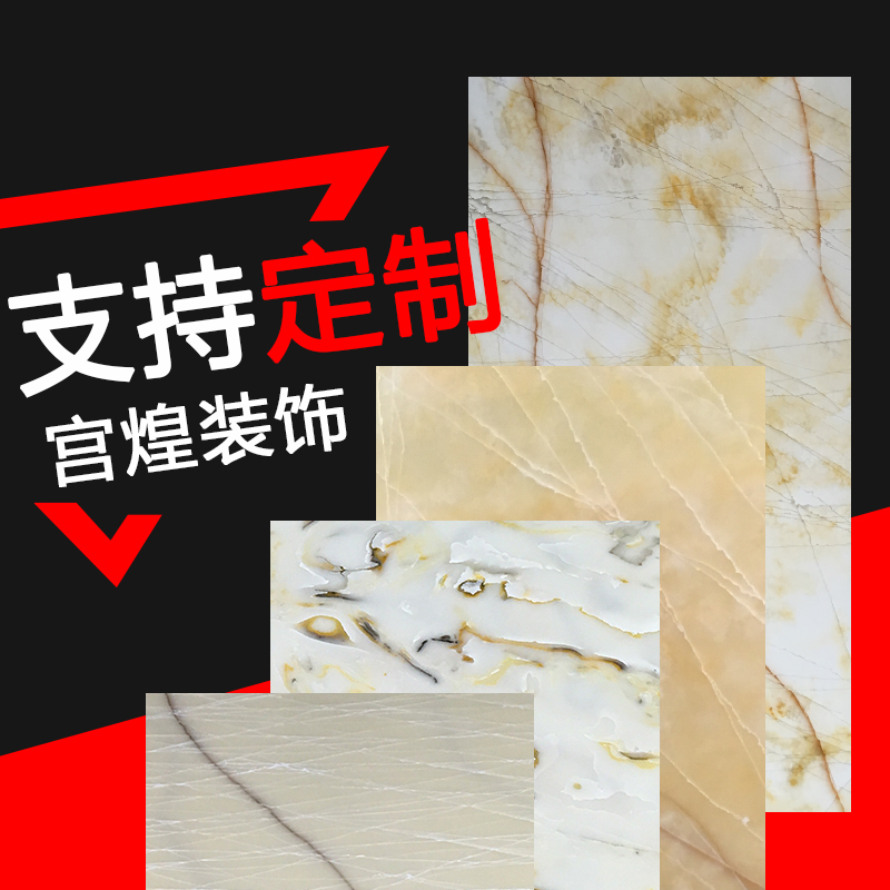 Translucent stone slab wall lamp background wall countertop Norwegian jade artificial marble light ceiling window sill elevator parapet wall