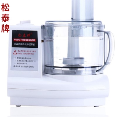 Songtai garlic machine Garlic artifact Commercial material machine Garlic shredder Electric garlic press Meat grinder Garlic machine