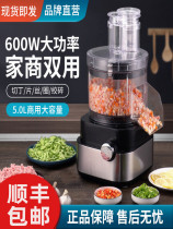 Del Cetin Machine Commercial Cut radish Tinder Divine Instrumental Electric Cut machine Potato Cut machine Carrot Grain Cutter